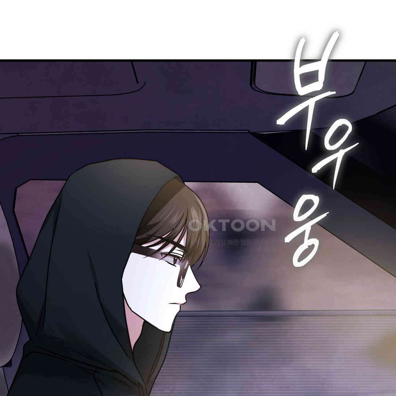 언더커버 31화 69