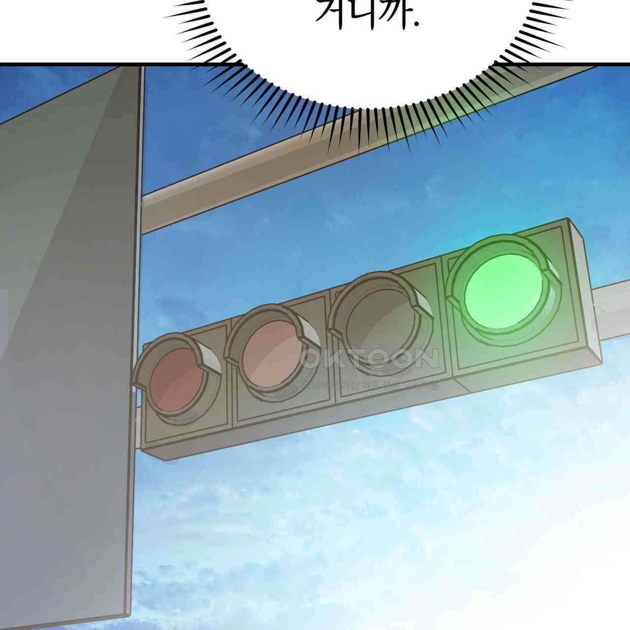 언더커버 31화 76