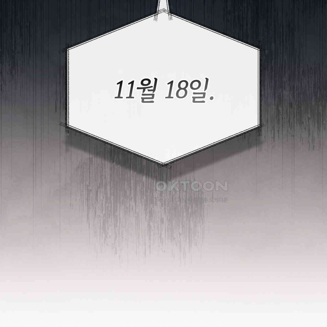 언더커버 31화 89