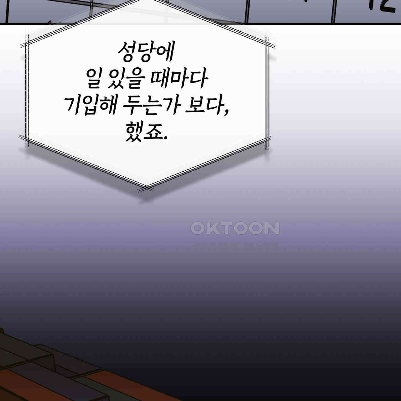 언더커버 31화 94