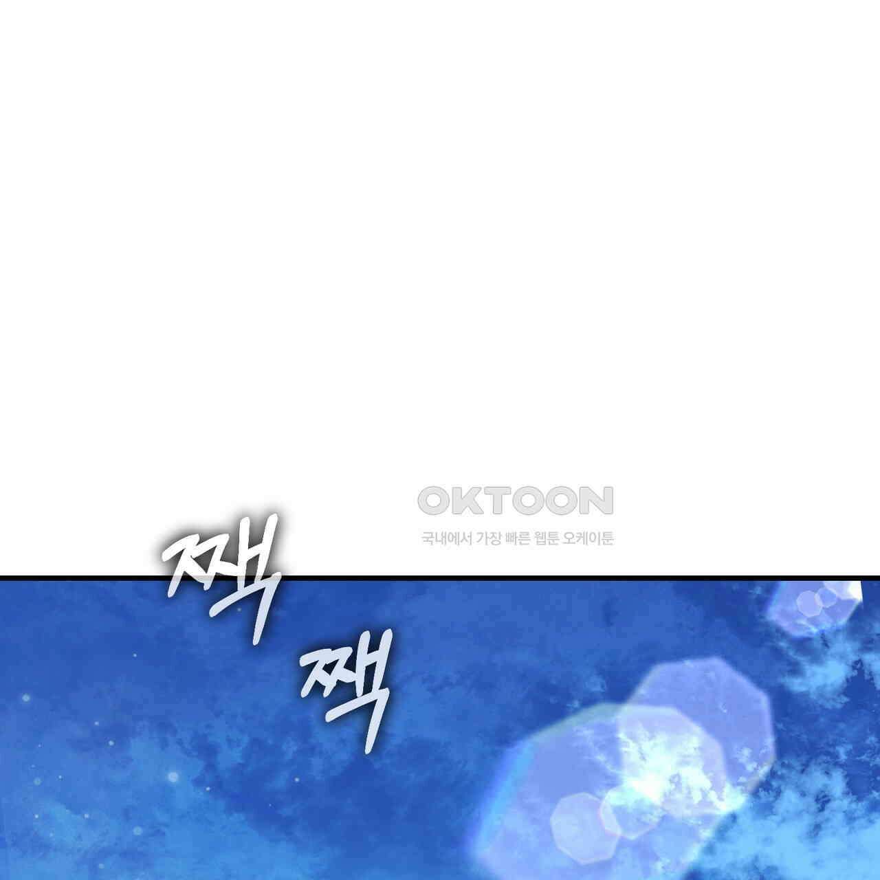 언더커버 31화 114