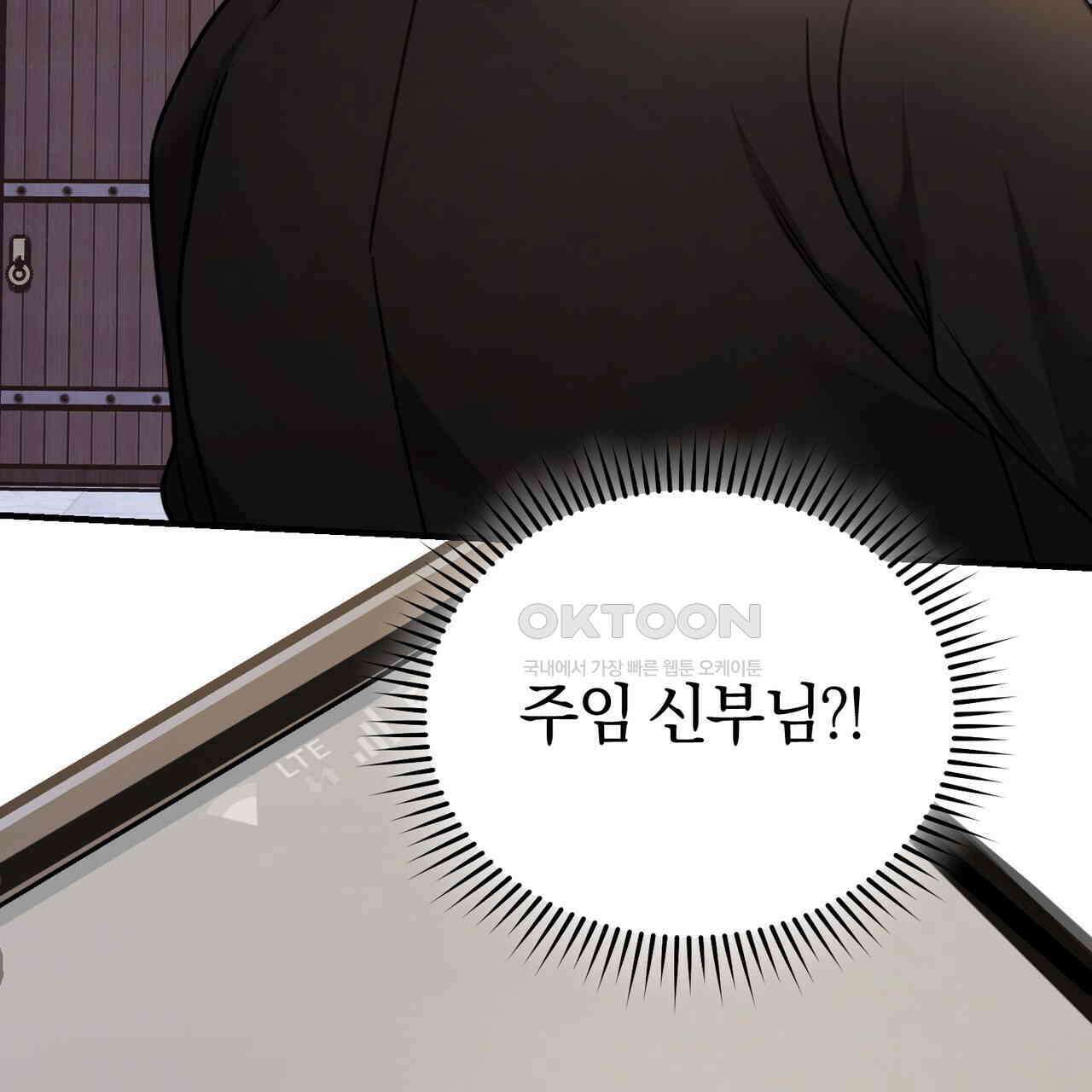 언더커버 31화 120