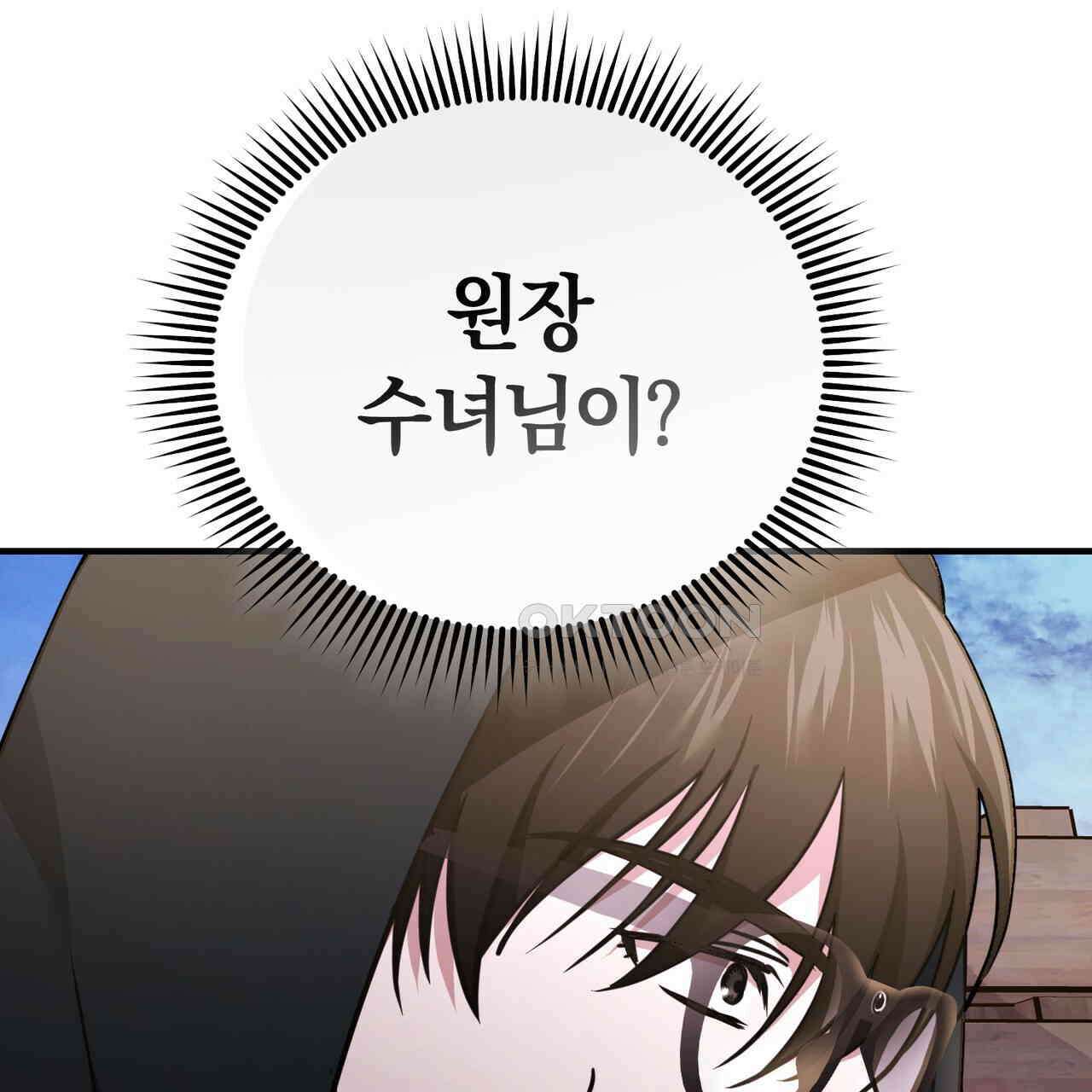 언더커버 31화 129