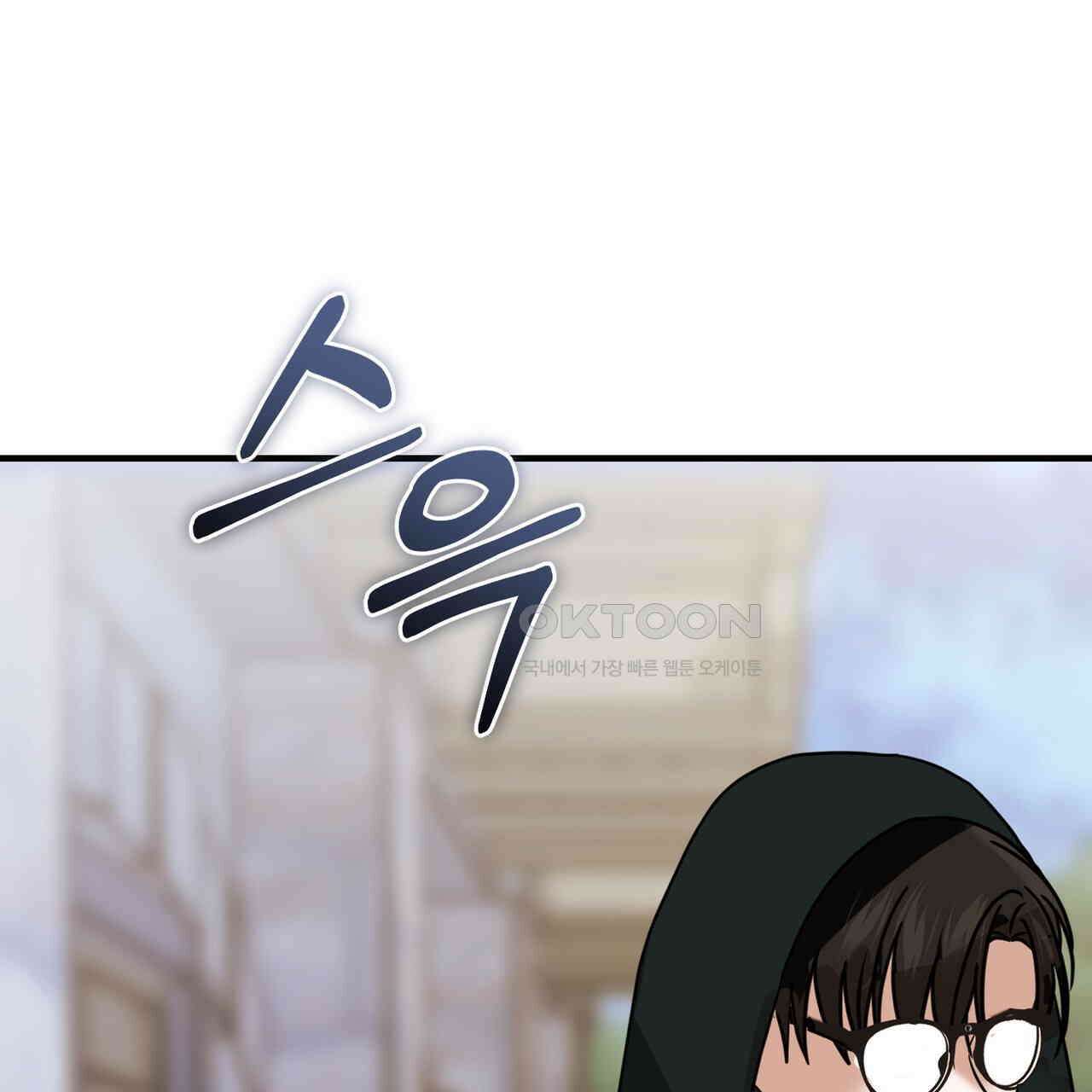 언더커버 31화 135
