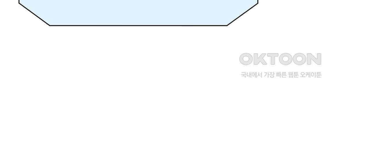 언더커버 31화 142