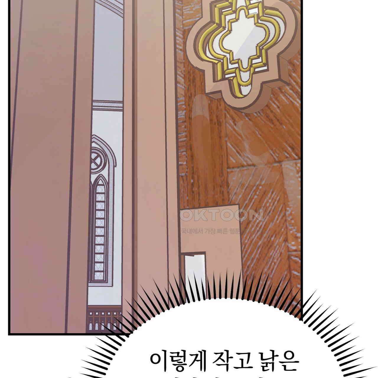 언더커버 31화 150