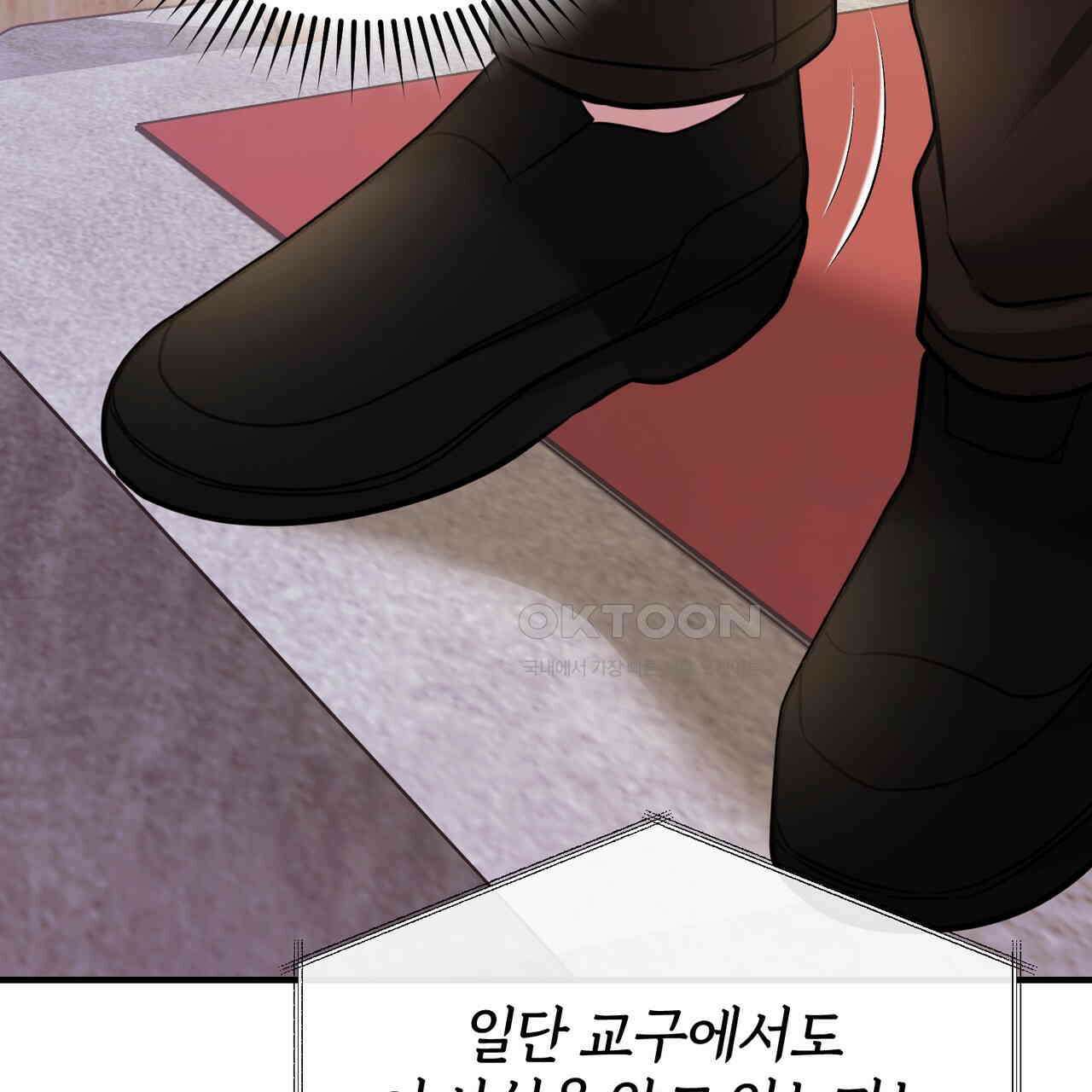 언더커버 31화 182
