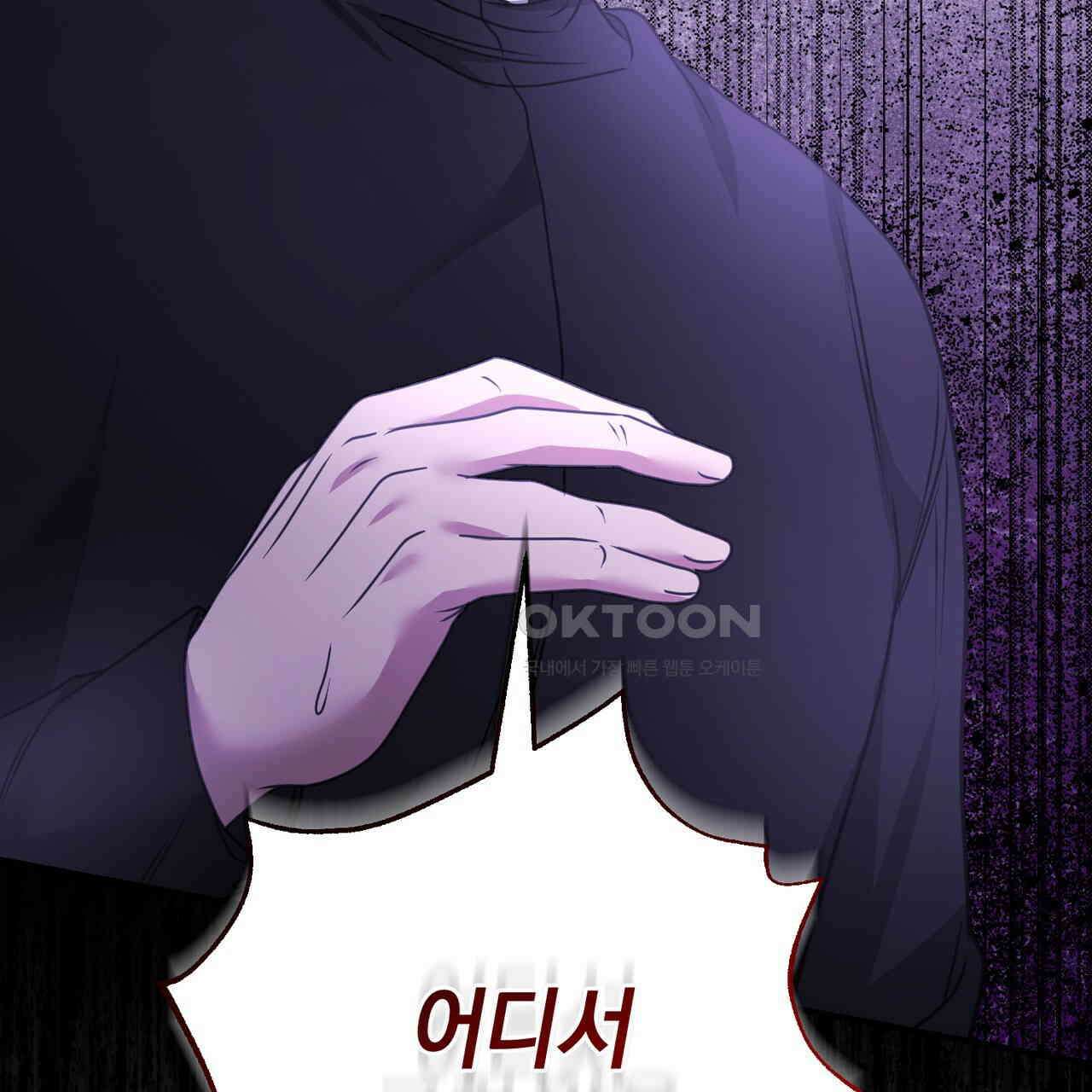 언더커버 31화 215