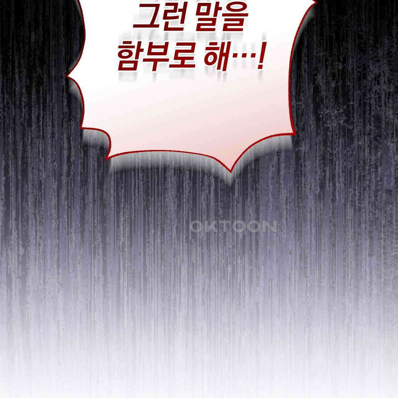 언더커버 31화 216