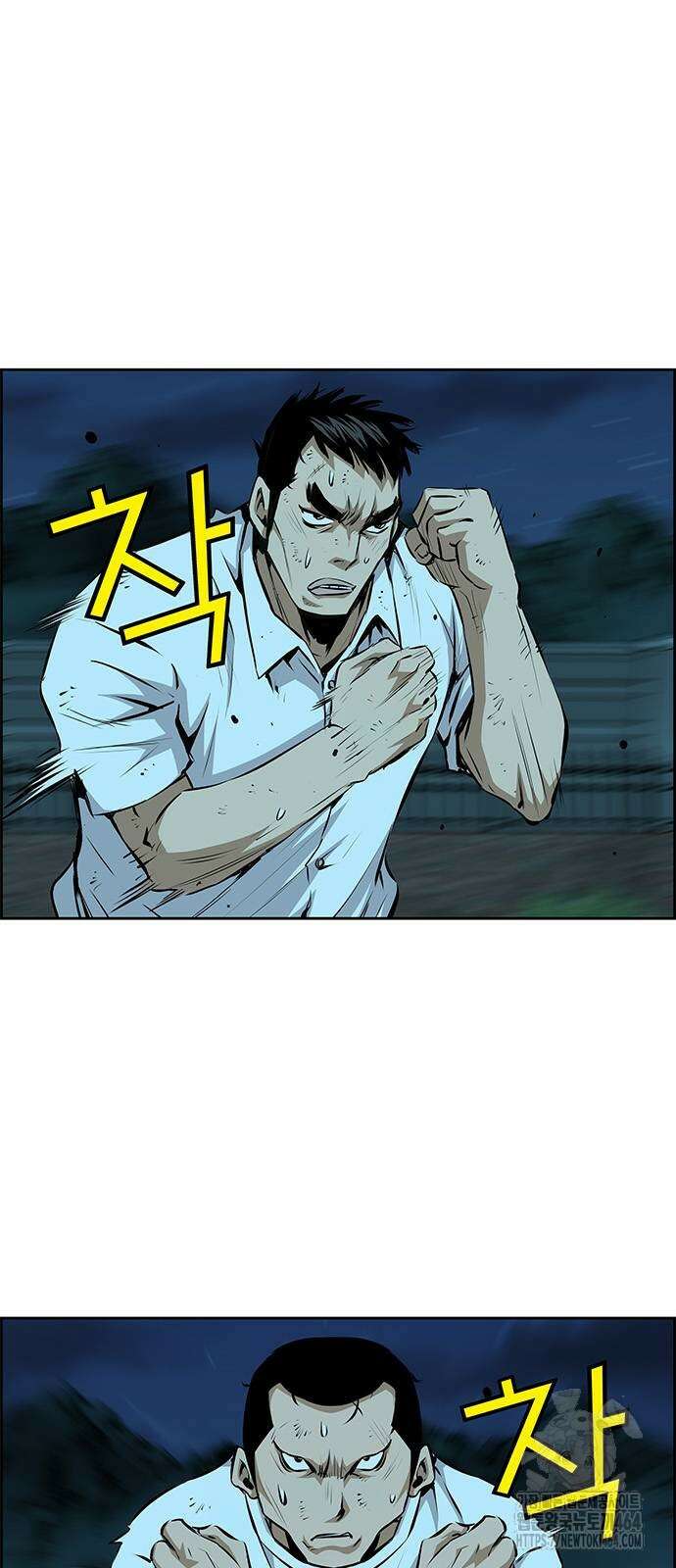 장풍전 144화 4