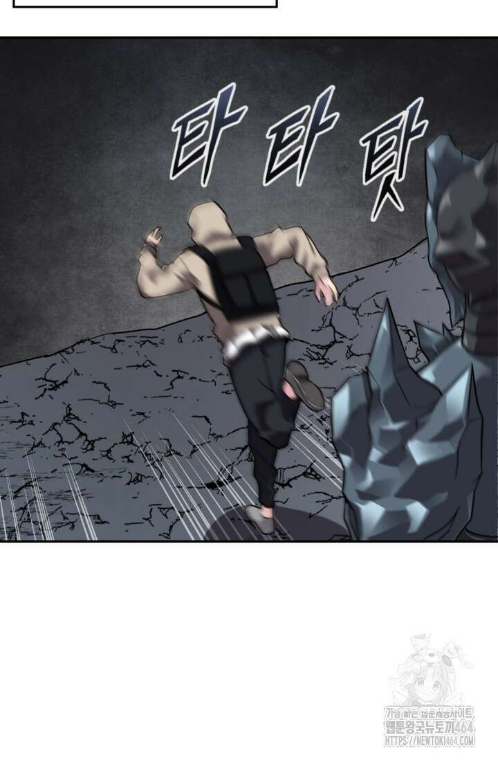 골렘 잡고 흙수저 탈출 76화 20