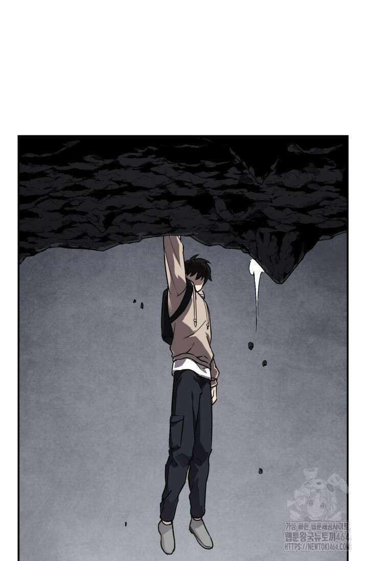 골렘 잡고 흙수저 탈출 76화 26