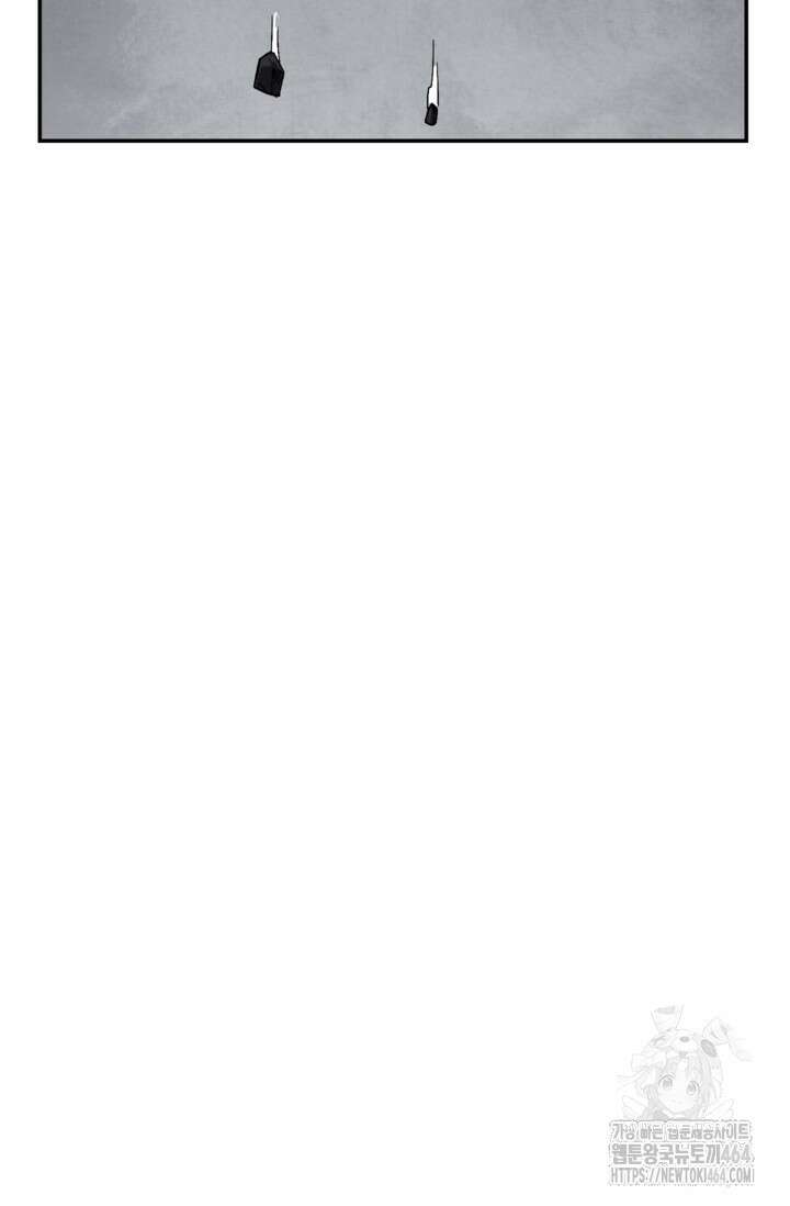 골렘 잡고 흙수저 탈출 76화 27