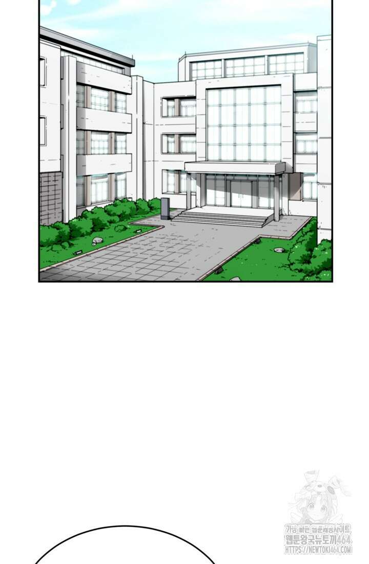 골렘 잡고 흙수저 탈출 76화 33