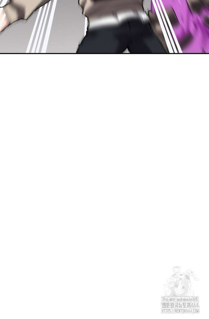 골렘 잡고 흙수저 탈출 76화 65