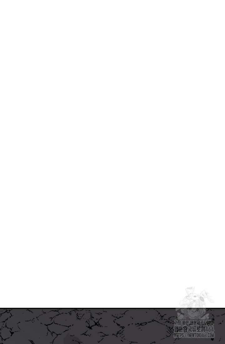 골렘 잡고 흙수저 탈출 76화 67
