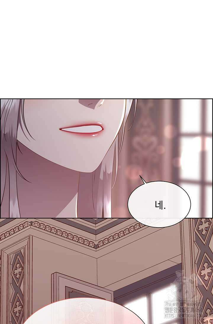 다정한 개새끼의 목을 비틀겠습니다 127화 37