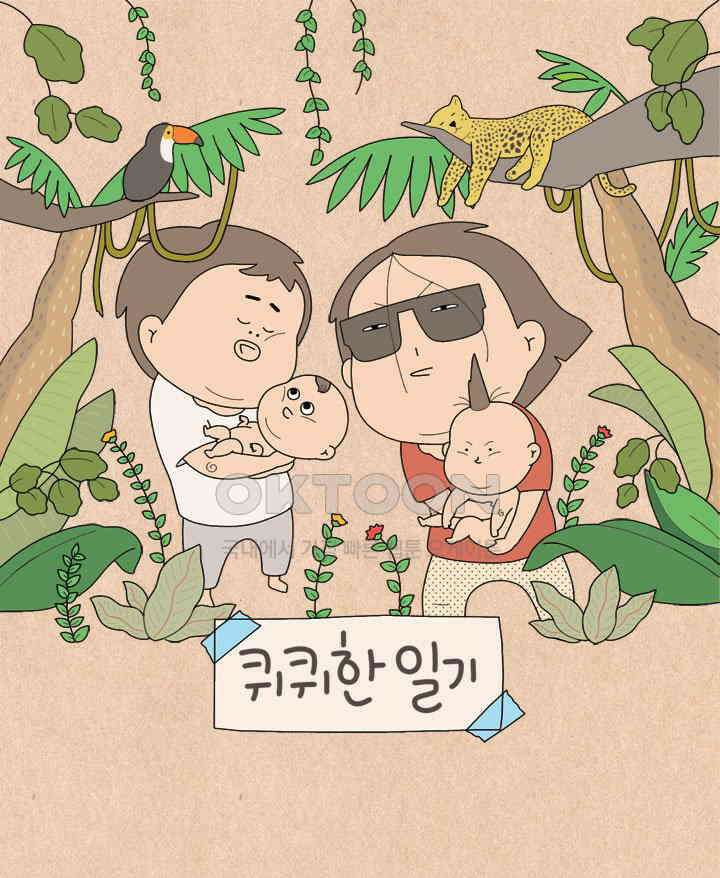 퀴퀴한 일기 ＃524．내년의 나에게 덕담을 1