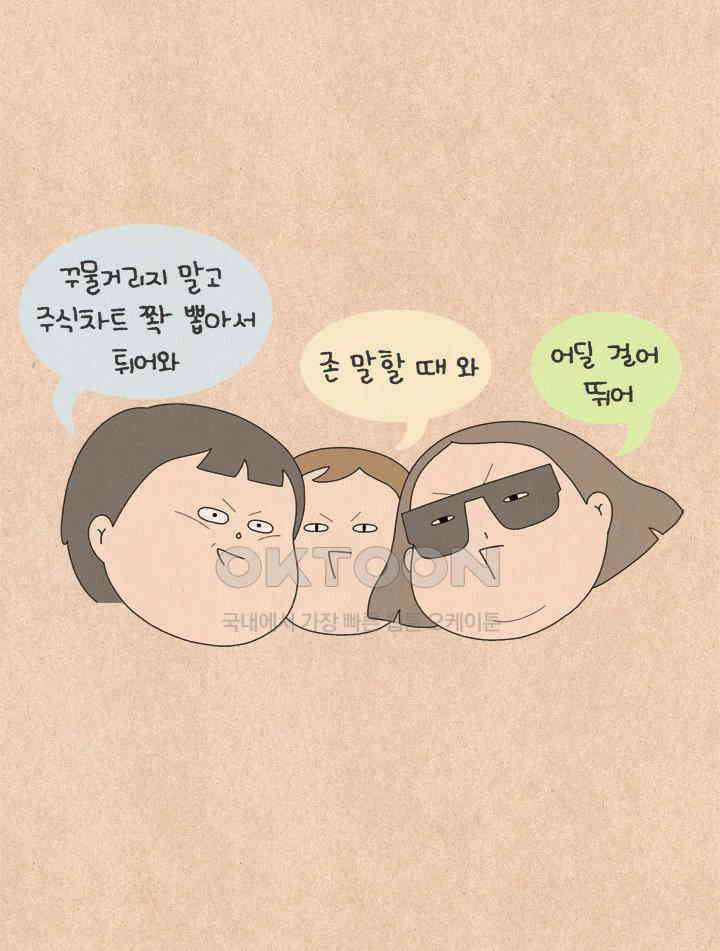 퀴퀴한 일기 ＃524．내년의 나에게 덕담을 10