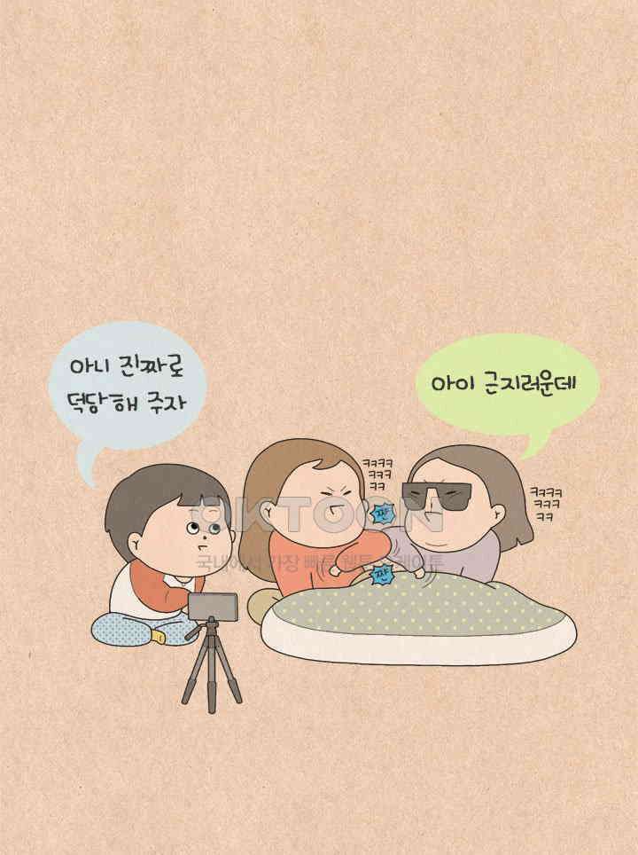 퀴퀴한 일기 ＃524．내년의 나에게 덕담을 11