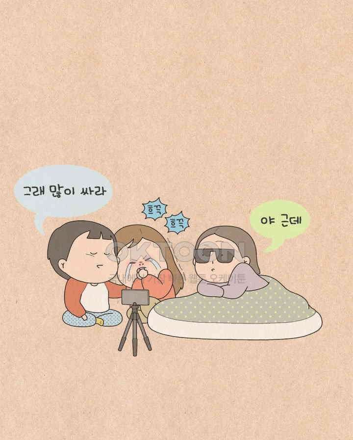 퀴퀴한 일기 ＃524．내년의 나에게 덕담을 25