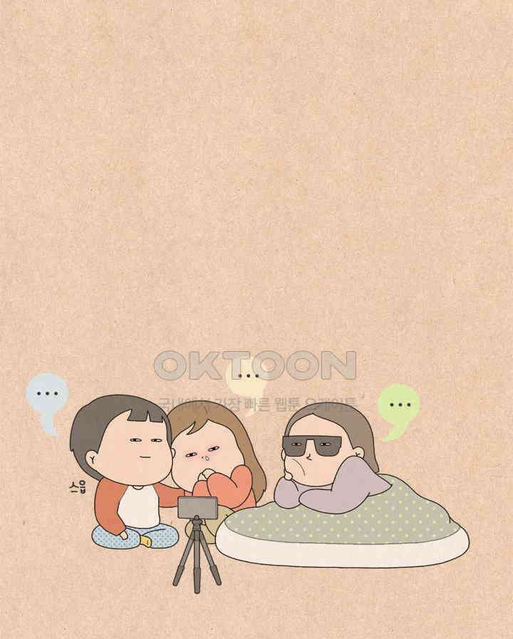 퀴퀴한 일기 ＃524．내년의 나에게 덕담을 27