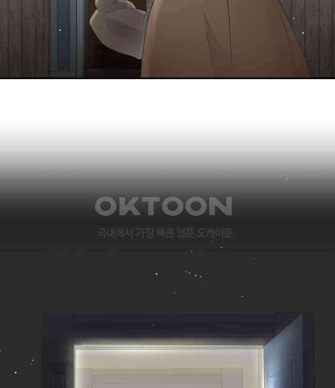 밤필드의 아이들 by DARK MOON 8．제1장． 거짓말쟁이의 낙원 (8) 20