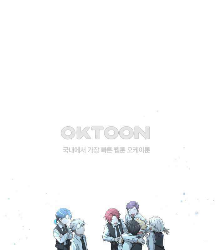 밤필드의 아이들 by DARK MOON 8．제1장． 거짓말쟁이의 낙원 (8) 34