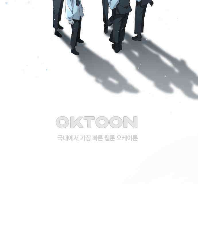 밤필드의 아이들 by DARK MOON 8．제1장． 거짓말쟁이의 낙원 (8) 35