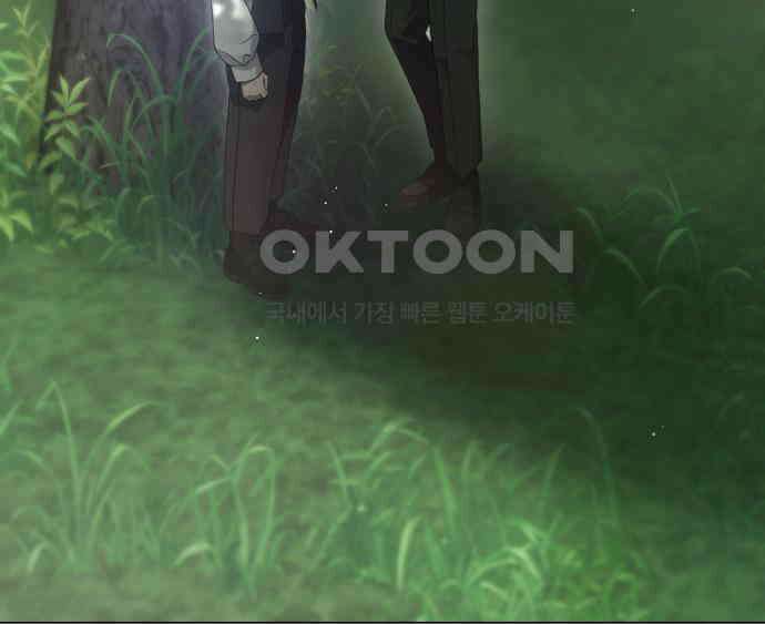 밤필드의 아이들 by DARK MOON 8．제1장． 거짓말쟁이의 낙원 (8) 43