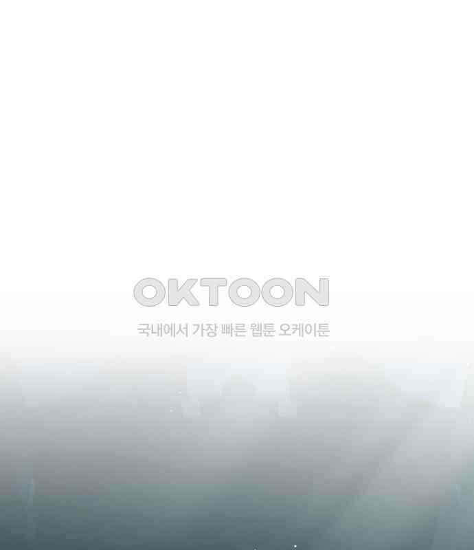 밤필드의 아이들 by DARK MOON 8．제1장． 거짓말쟁이의 낙원 (8) 70