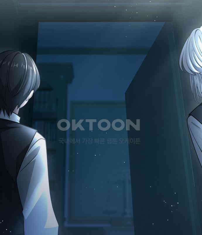 밤필드의 아이들 by DARK MOON 8．제1장． 거짓말쟁이의 낙원 (8) 71