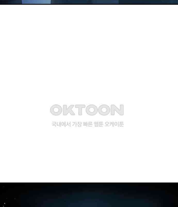 밤필드의 아이들 by DARK MOON 8．제1장． 거짓말쟁이의 낙원 (8) 72