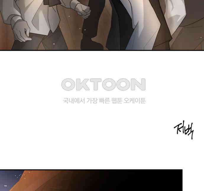 밤필드의 아이들 by DARK MOON 8．제1장． 거짓말쟁이의 낙원 (8) 92