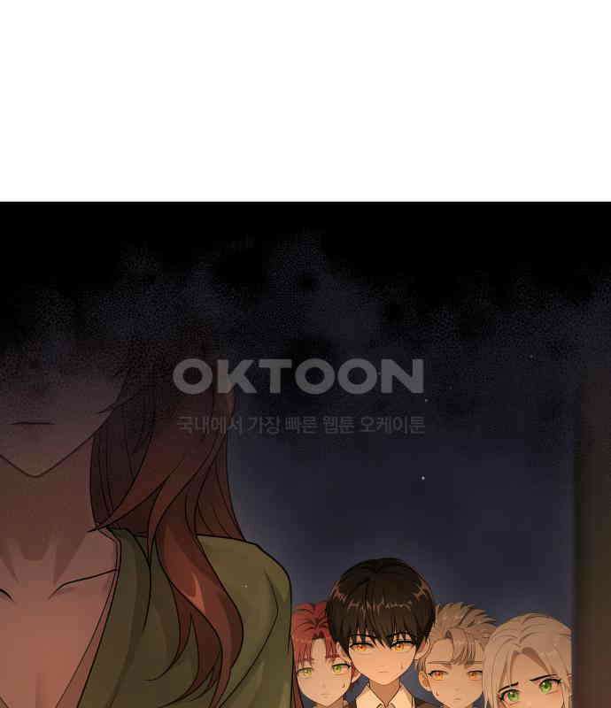 밤필드의 아이들 by DARK MOON 8．제1장． 거짓말쟁이의 낙원 (8) 99