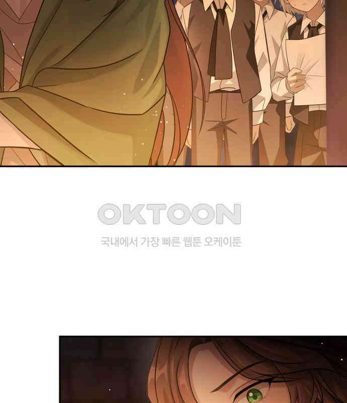 밤필드의 아이들 by DARK MOON 8．제1장． 거짓말쟁이의 낙원 (8) 100