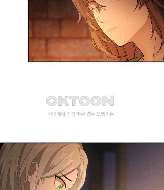 밤필드의 아이들 by DARK MOON 8．제1장． 거짓말쟁이의 낙원 (8) 101
