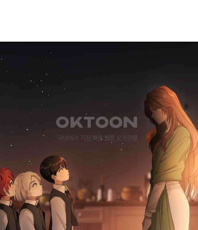 밤필드의 아이들 by DARK MOON 8．제1장． 거짓말쟁이의 낙원 (8) 108