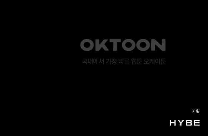 밤필드의 아이들 by DARK MOON 8．제1장． 거짓말쟁이의 낙원 (8) 114