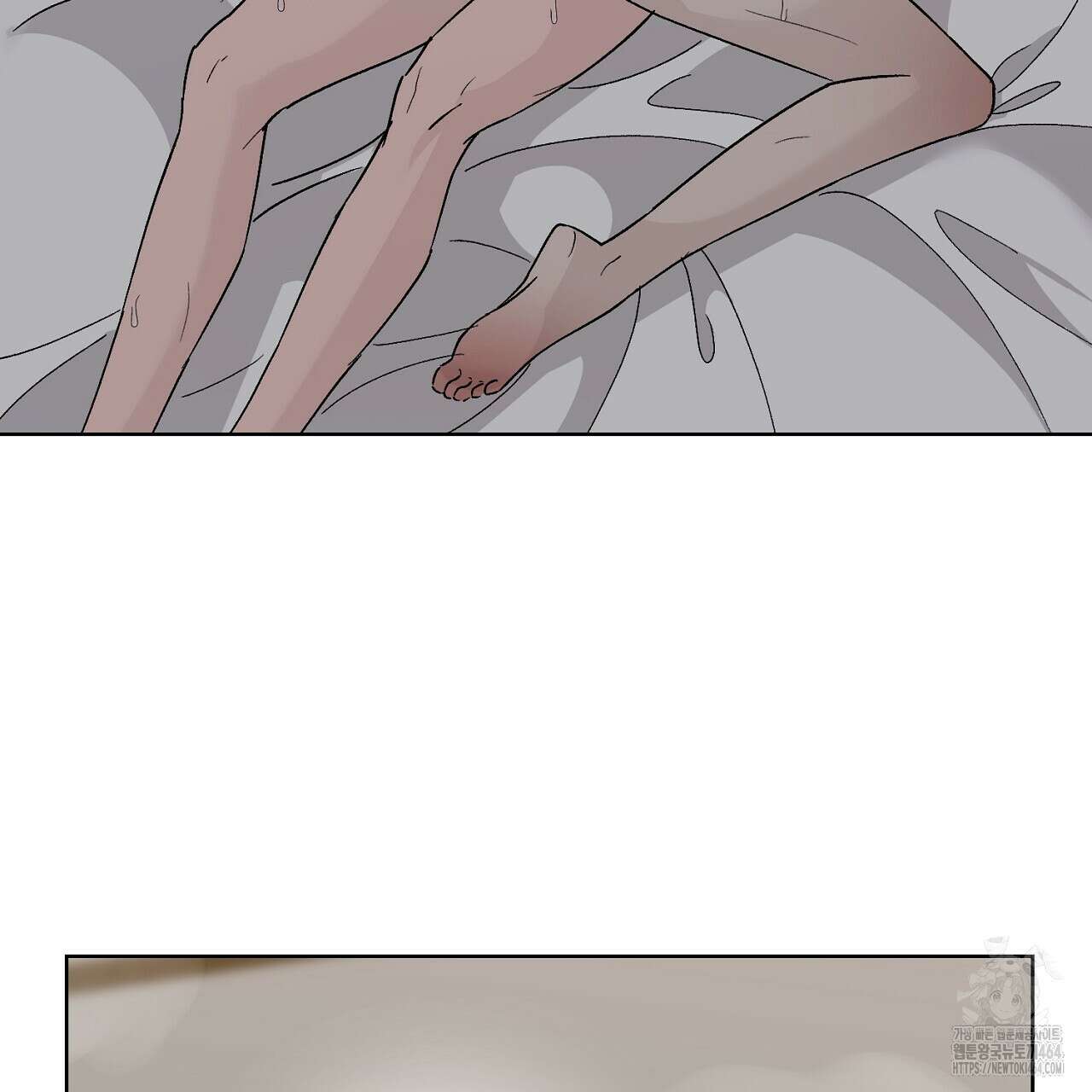 개 같은 베이비 42화 7