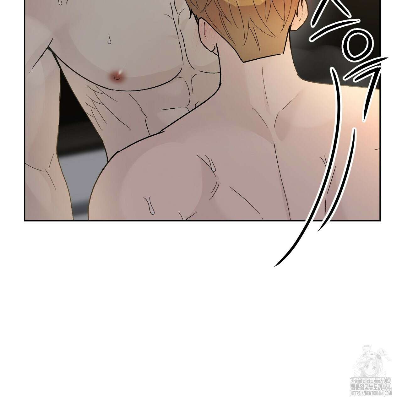개 같은 베이비 42화 9
