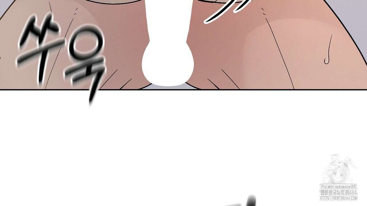 개 같은 베이비 42화 14