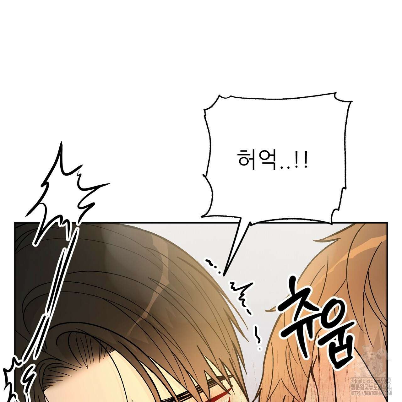 개 같은 베이비 42화 18