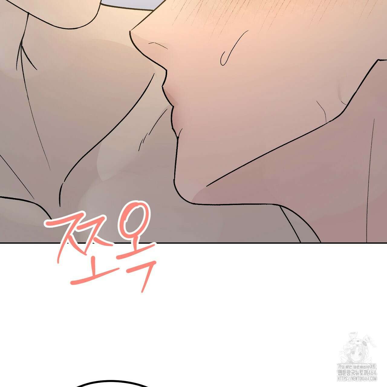 개 같은 베이비 42화 22