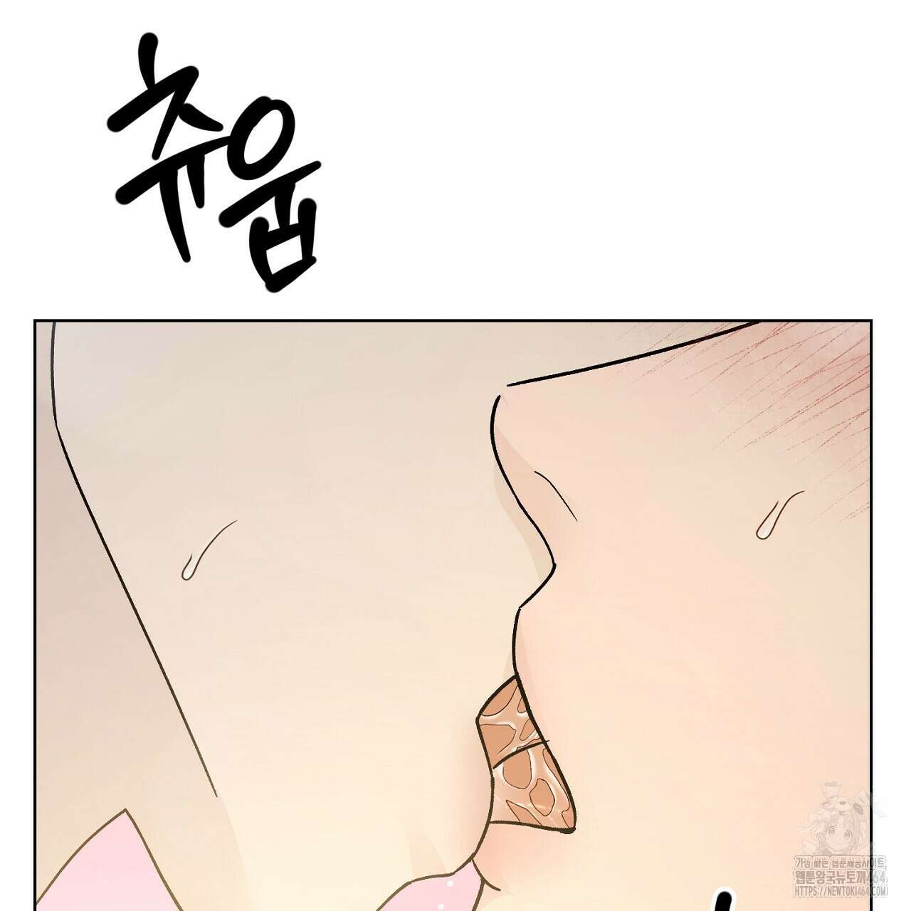 개 같은 베이비 42화 28