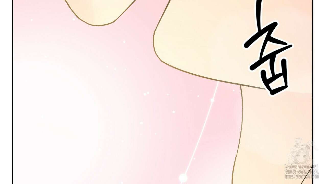 개 같은 베이비 42화 29