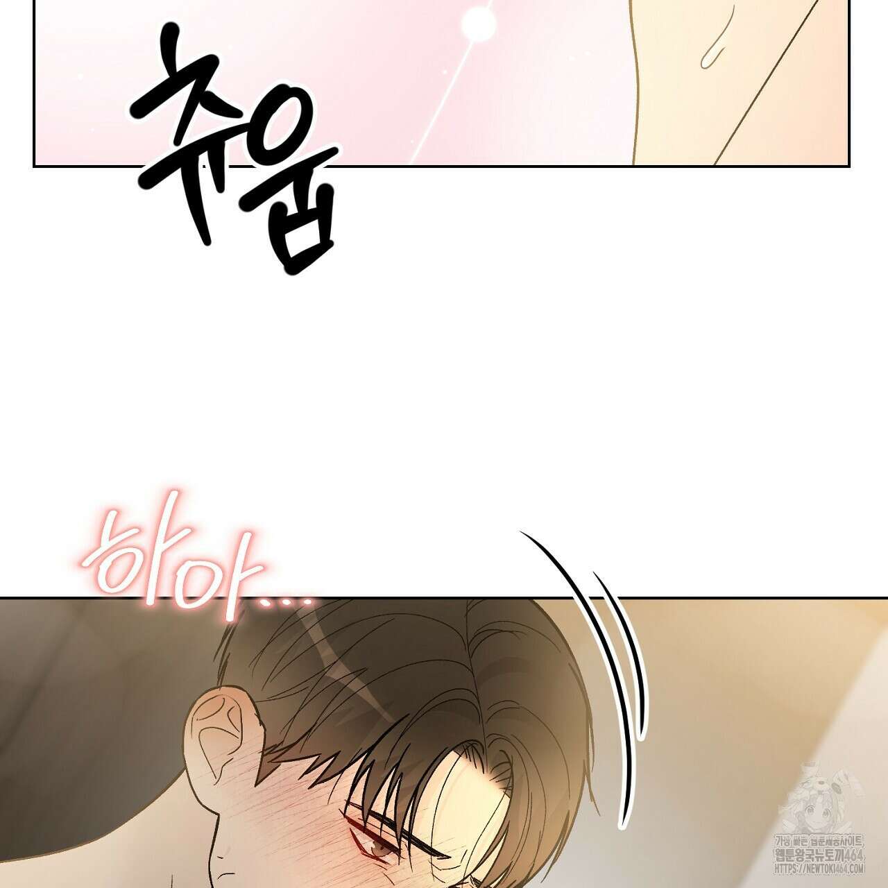 개 같은 베이비 42화 30