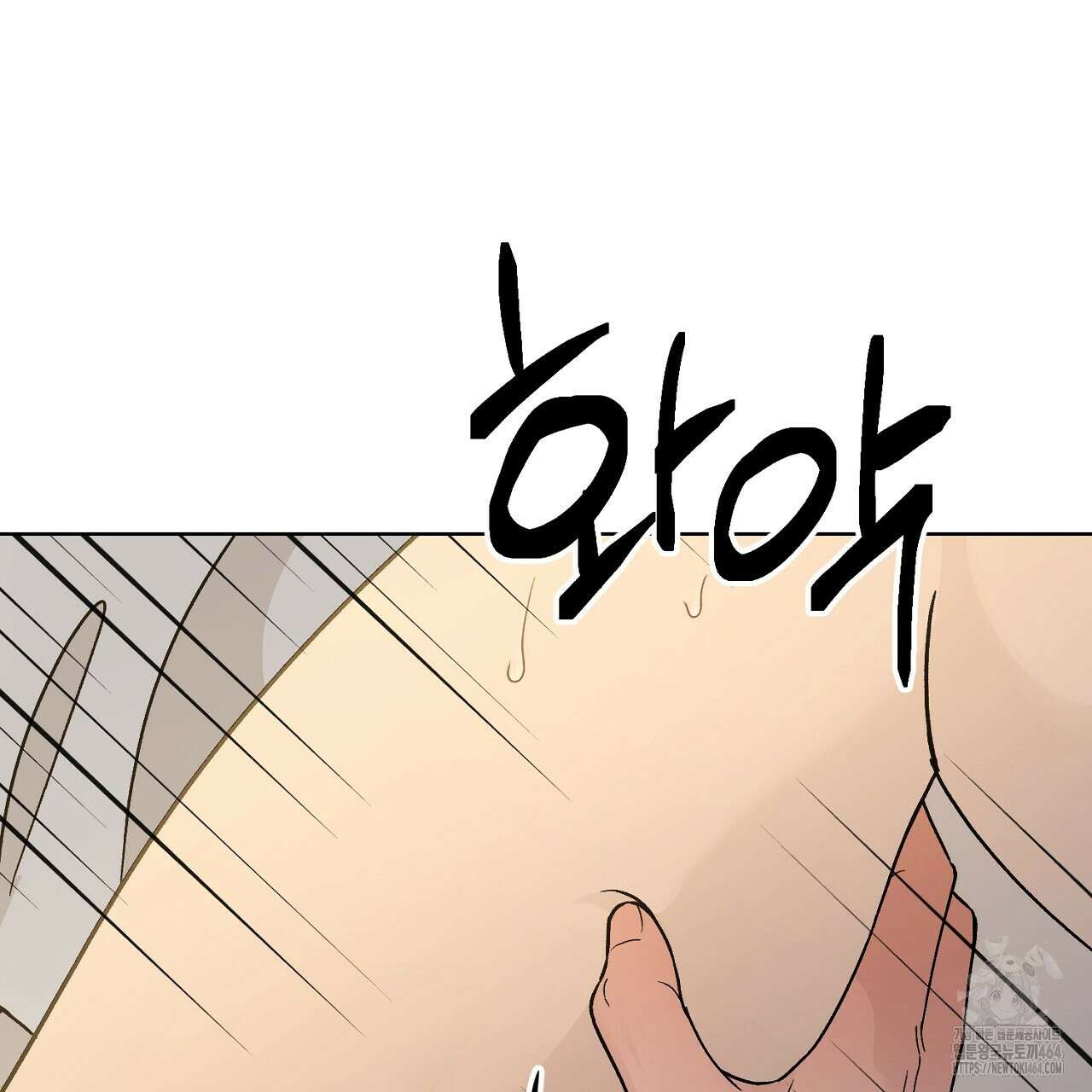 개 같은 베이비 42화 35