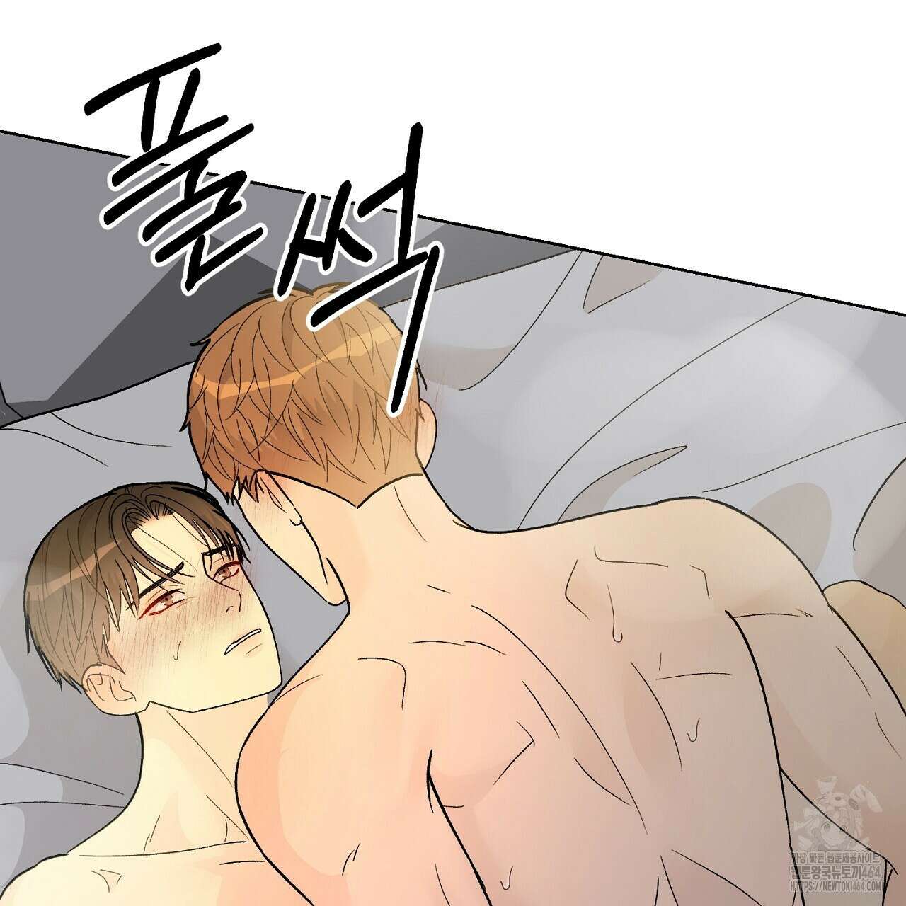 개 같은 베이비 42화 37