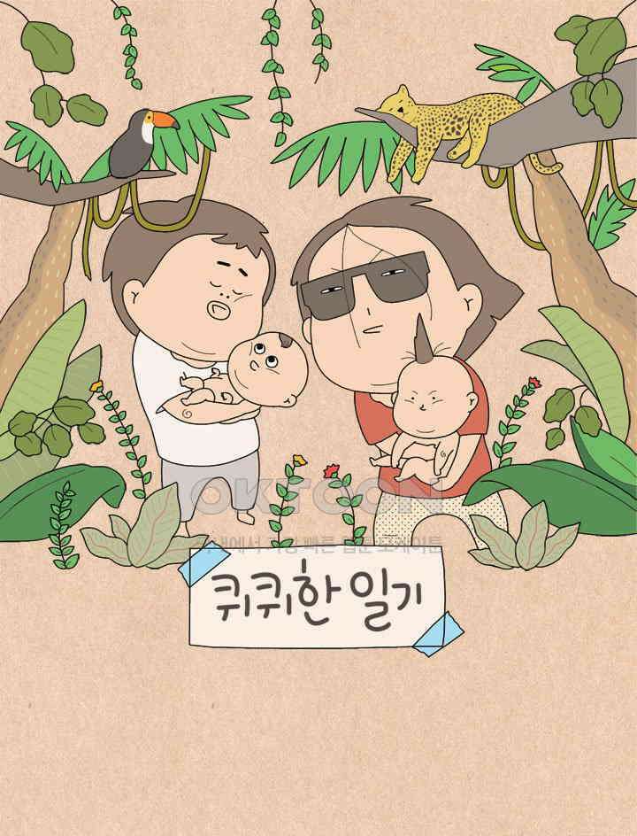 퀴퀴한 일기 ＃565． 아침 1